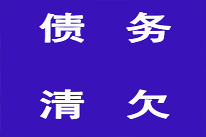 莆田催债公司
